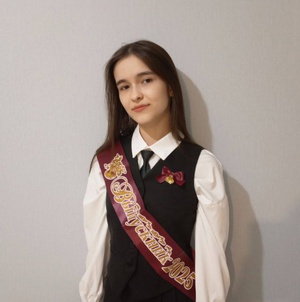 Мусякаева Даяна Рамильевна