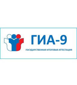 ГИА\u002D9