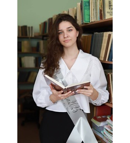 Рыбина Владислава Денисовна